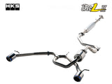 HKS Exhaust System - High Power Spec L II - Swift Sport ZC33S